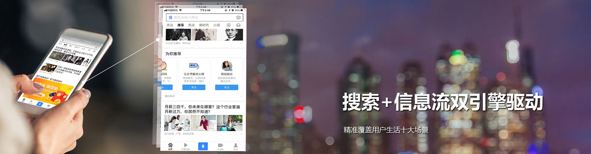 云安信息流投放