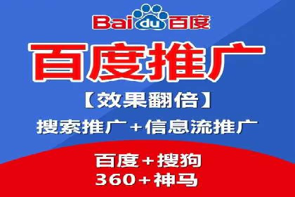 科技公司如何利用SEM服务提升产品曝光度