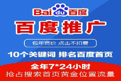 某企业SEM运营的A/B测试与效果优化